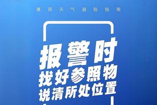 江南app客户端下载官网截图1